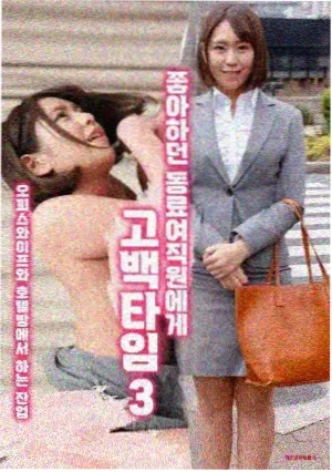 最后生还者