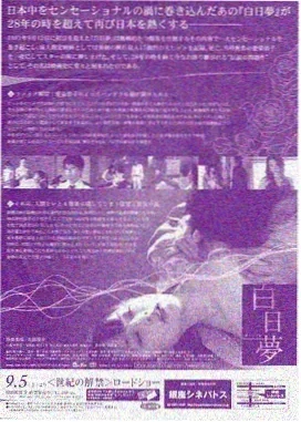 金斯敦市长